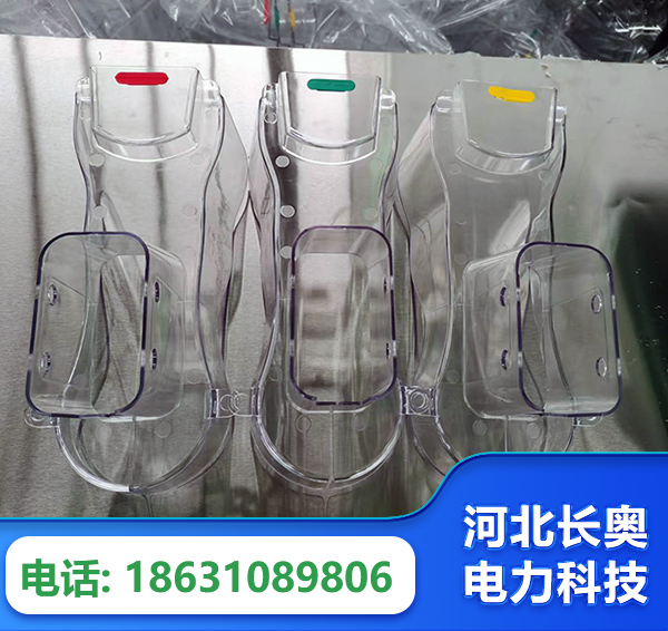 德州透明绝缘护罩