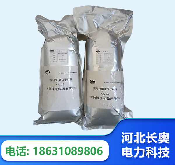 德州机器人覆涂用料