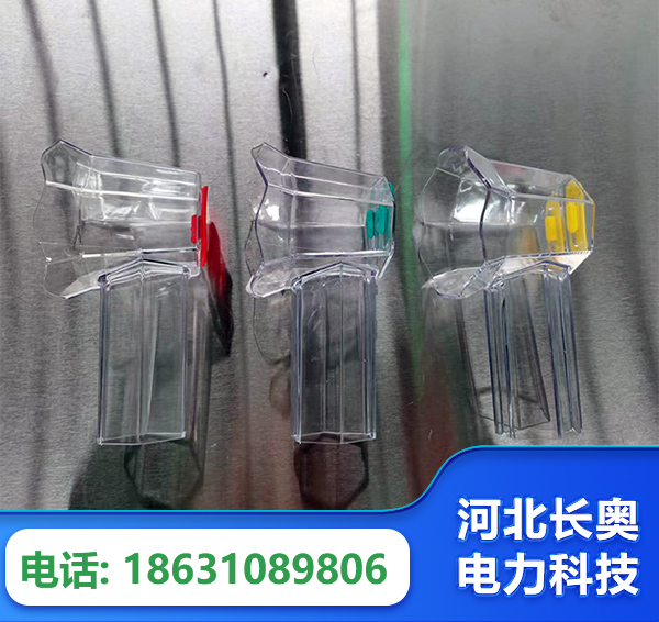 德州透明绝缘护罩