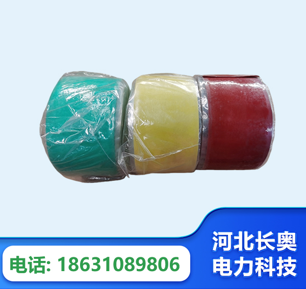 德州绝缘自粘带